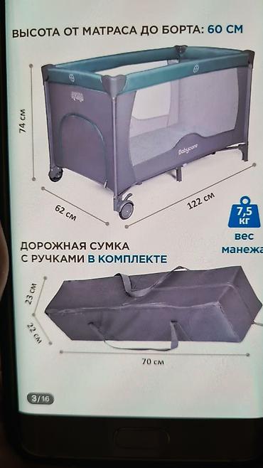 Детская мебель: Детская кровать-манеж ARENA новая — 2