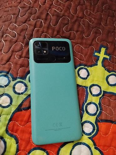 средний формат: Poco C40, Б/у — 2