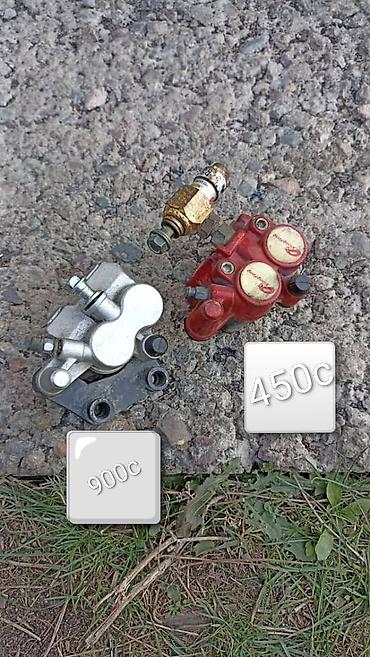 Мотозапчасти и аксессуары: ПРОДАЮ ЗАПЧАСТИ ДЛЯ СКУТЕРА — 7