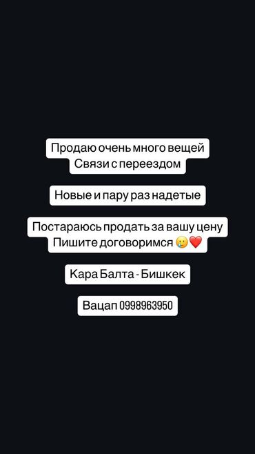 Переносные плиты: СРОЧНО СРОЧНО 🥲