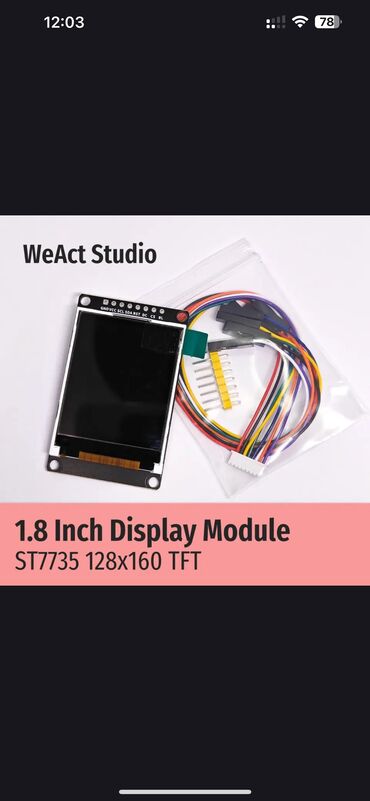 1,8-дюймовый ЖК-дисплей WeAct ST7735 Для arduino Также смотрите мои