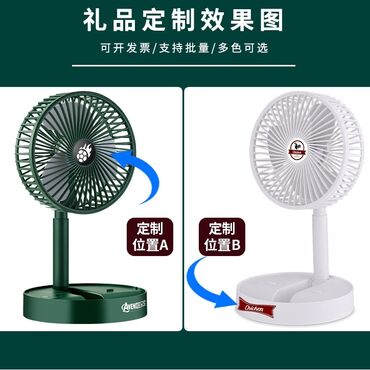 навесной вентилятор: Вентилятор