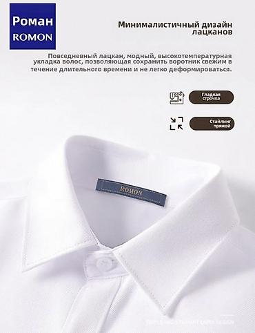 рубашки школьные: Школьная форма, цвет - Черный, Новый — 7