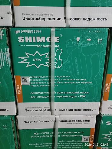 мотопомпа для грязной воды: Насосы повышения давления SHIMGE (поверхностные, с автоматикой) — 8