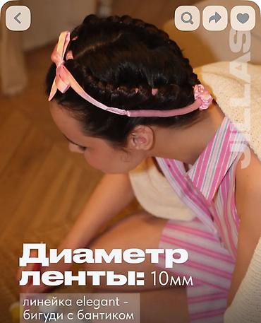 bigudi: Бигуди biqudi jillas
1 раз использовались — 1