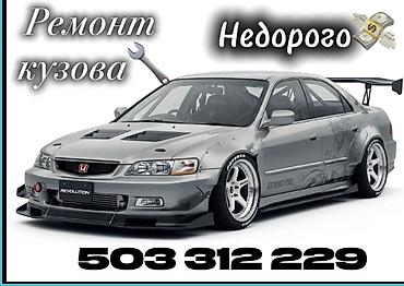 СТО РЕМНТ❗️ Кузовной ремонт и покраска авто | Бишкек ✅ Более 20 лет