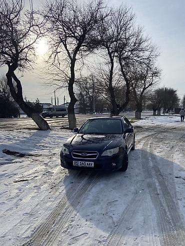 Subaru: Subaru Legacy: 2006 г., 2 л, Типтроник, Бензин, Седан — 12