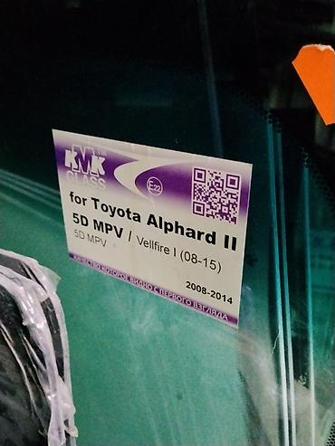 мрв: Автомобильные стекла KMK Glass для Toyota Alphard II / Vellfire I — 2