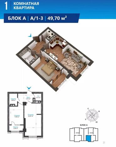 квартира в частном секторе: 1 комната, 49 м², Элитка, 12 этаж, ПСО (под самоотделку)