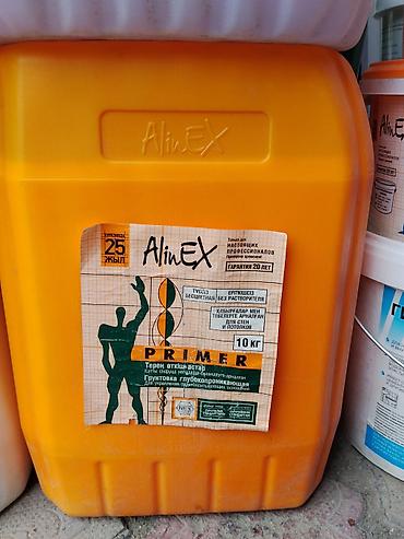 ph down: Глубокого проникновения, Alinex, 10 кг — 1