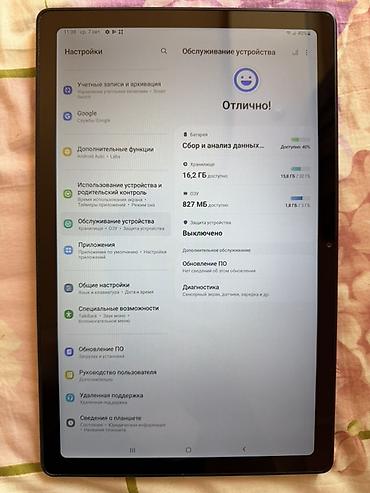Планшеты: Планшет, Samsung, память 32 ГБ, 10" - 11", Wi-Fi, Б/у, Классический цвет - Серый — 6