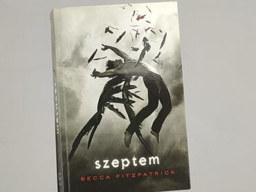 Книга, жанр - Роман, стан - Дуже гарний