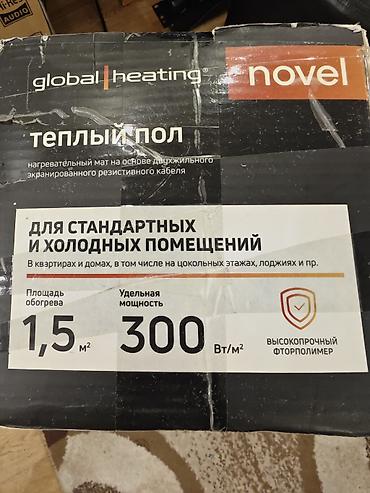 отопительные батарейки: Теплый пол Global Heating Novel — нагревательный мат под стяжку — 8