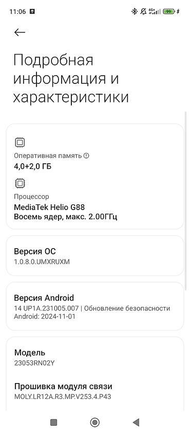 red: Redmi, Redmi 12, Б/у, 128 ГБ, цвет - Черный, 2 SIM — 2