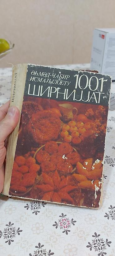 1001: Şirniyyat qəlibləri, rəng - Qırmızı, 1 — 3