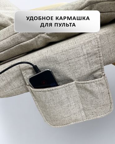 Табуретки: Массажное кресло-качалка — 6