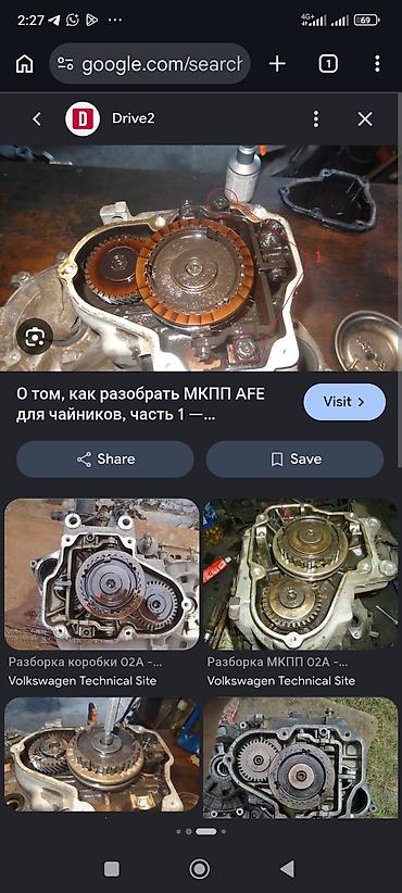 Коробки передач: Коробка передач Механика Volkswagen 1992 г., Б/у, Оригинал, Германия at lalafo.kg — 22 Коробки передач: Коробка передач Механика Volkswagen 1992 г., Б/у, Оригинал, Германия — 22
