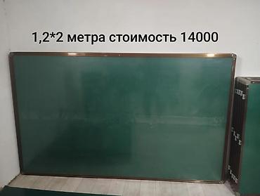 школьный мел: #мелова#магнитная#маркенаые#школьнаядоска#класснаядоскакачественная — 7
