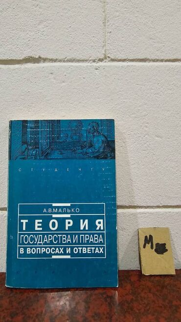 Bədii ədəbiyyat: Əziz Kitabsevərlər! Hazırda kolleksiyamızda 3000 kitab mövcuddur! — 16