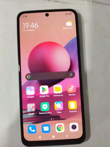 а3 редми: Redmi, Redmi Note 10S, Б/у, 64 ГБ, цвет - Белый, 2 SIM
