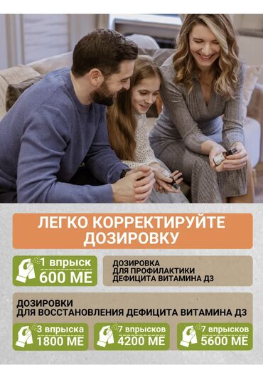 Витамины и БАДы: Витамины B3, Для детоксикации, Для ногтей, Для печени, Для беременных, Для взрослых, Для детей, Жидкость, Новый — 6