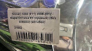 2010: Передняя правая фара Nissan 2010 г., Б/у, Оригинал, Япония — 4