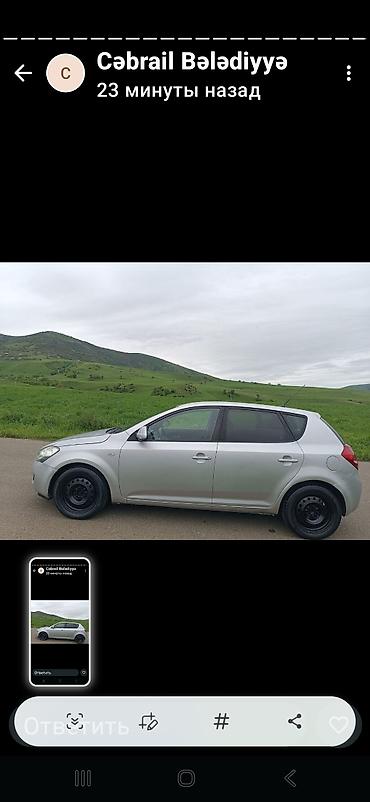 Kia: Kia Ceed hatchback – gümüşü rəng - Kuzov: 5 qapılı hatchback - Rəng — 17