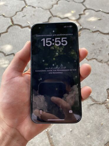 айфоны бу купить: IPhone 13, Б/у, 128 ГБ, Защитное стекло, Зарядное устройство, Чехол, 80 %
