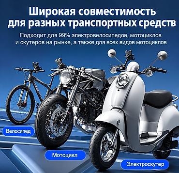 напальчник для игры: 📱 Надёжный держатель для телефона на велосипед / мотоцикл / — 2