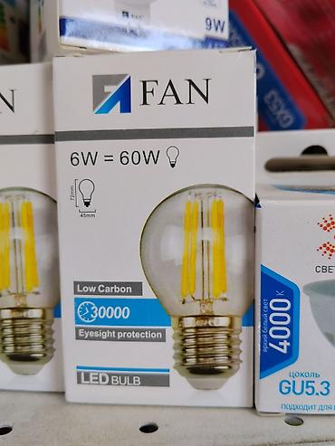 Лампочки: Светодиодная лампа FAN LED Bulb - Мощность: 6 Вт (аналог 60 Вт) - — 1