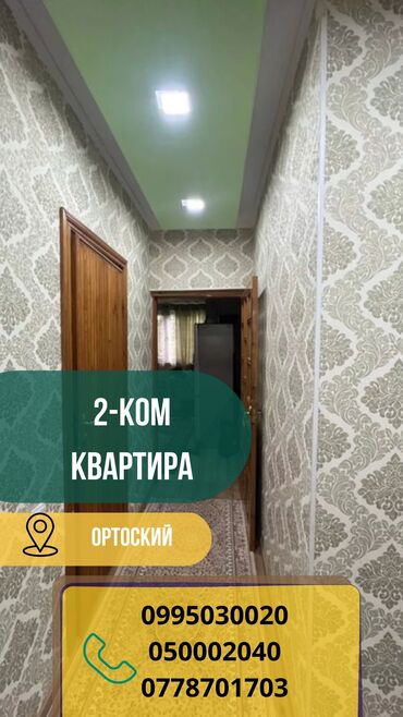 квартира за сутки: 2 комнаты, 61 м², 2 этаж, Дизайнерский ремонт