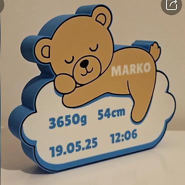 Ночники: Именной детский ночник - Персонализация: имя ребёнка, дата рождения — 13