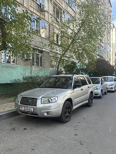 forester sk: Subaru Forester: 2006 г., 2 л, Автомат, Бензин, Кроссовер — 1