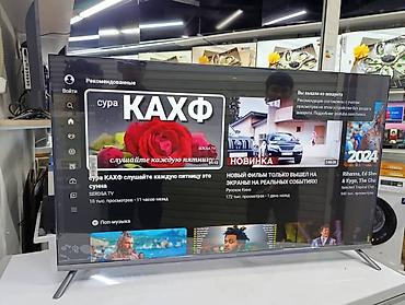 hisense a9: Телевизор YASIN Smart TV на платформе webOS Hub - Диагональ: около — 3