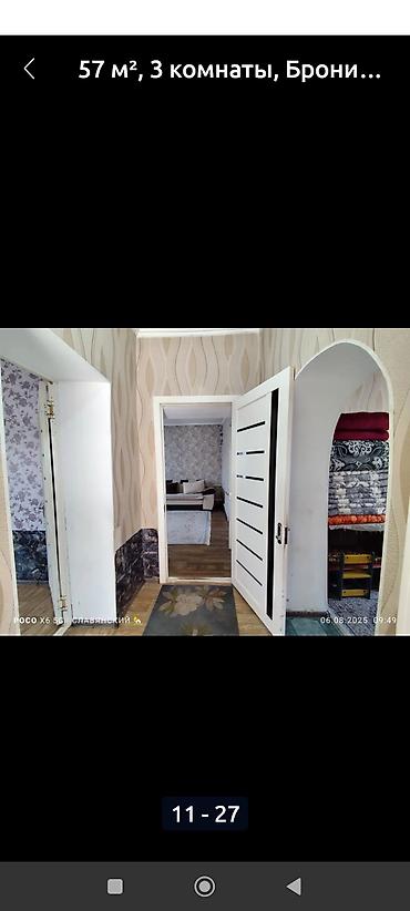 Sale of cottages and houses: Продаётсядом в городе Кант ул Ташкентская 5 рядом Школа Садик Больница — 14