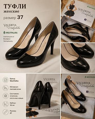 Айымдардын бут кийими: Туфли, 37, Колдонулган, түсү - Кара — 1