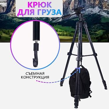 Другие аксессуары для фото/видео: Стойка-журавль Jmary KP-2209 — 8