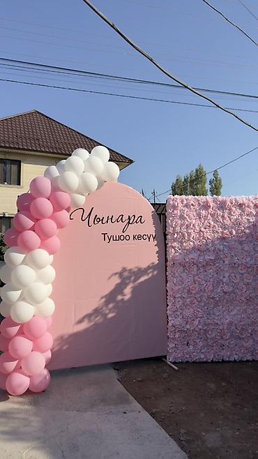 советская васильева: Декор-фотозона для семейного торжества/национальной церемонии Состав — 5
