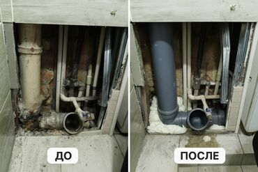 пожарные щиты: Профессиональные сантехнические работы под ключ Что делаем: - Замена