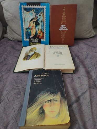 познание мира 4 класс мсо 1: 4 ədəd kitab 15 manat
