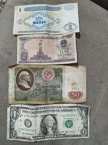 əskinaslar: Kolleksiya üçün kağız pullar dəsti - Azərbaycan Milli Bankı – 1 manat — 1
