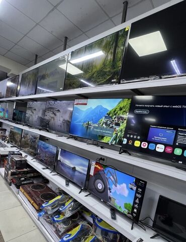 Телевизоры: Смарт‑телевизоры TCL, Skyworth и др. в заводских коробках. Доступные — 6