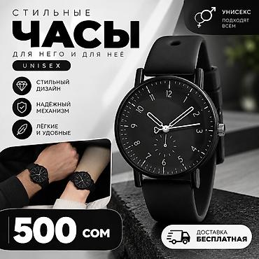 черный smart: Стильные унисекс-часы - для него и для неё - Цвет: чёрный - — 1