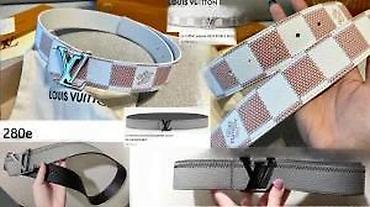 Kaiševi: L.VUITTON, EKSPLOZIVNI MODELI, 2025-26 | Vrhunski model muskog — 24