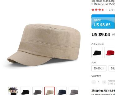 шапка кепка: Кепка Милитари. Шапка мужская. Торга нет. Новый товар. Отдаю за свою