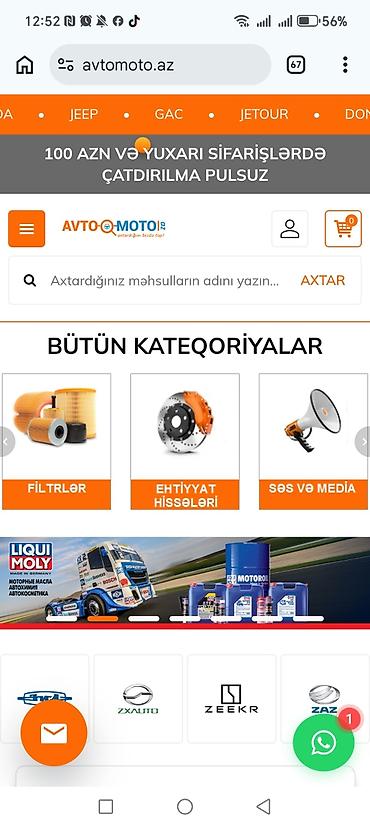 moto aranda: Avtomoto.az – avtomobil və moto üçün onlayn ehtiyat hissələri və — 1