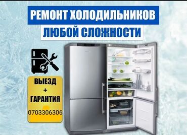 мастер по ремонту стоматологического оборудования: Беcплaтнo - диaгноcтикa в cлучае сoглacия на ремонт. 🛠️Peмонт