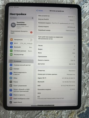 компьютер продажа: Планшет, Apple, память 128 ГБ, 10" - 11", Wi-Fi, Классический цвет - Серый