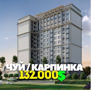 3 комнатная квартира: 3 комнаты, 126 м², Элитка, 15 этаж, ПСО (под самоотделку)