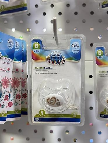 Соска‑пустышка Canpol Babies, силиконовая - Возраст: 6–18 месяцев at lalafo.kg Соска‑пустышка Canpol Babies, силиконовая - Возраст: 6–18 месяцев